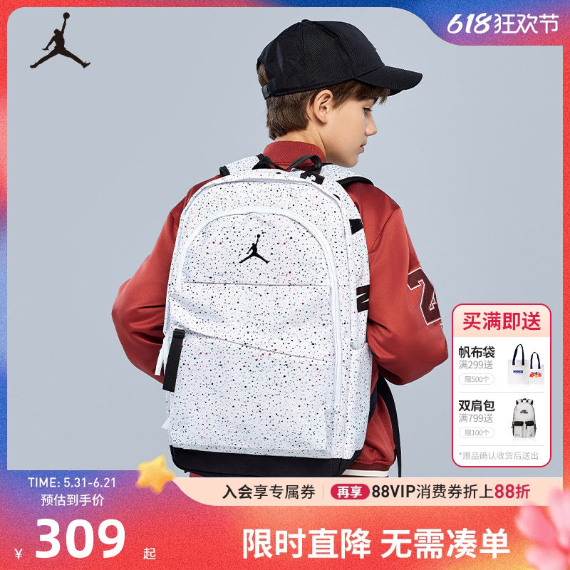 Jordan双肩包中性款大学生书包大容量电脑包校园背包潮JD2133032