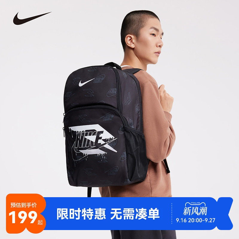Nike3brand男女童学生书包背包图片