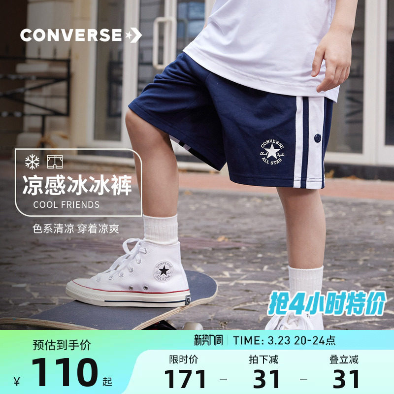 匡威儿童装男童宽松短裤2026夏季新款中大童时尚运动休闲五分裤子