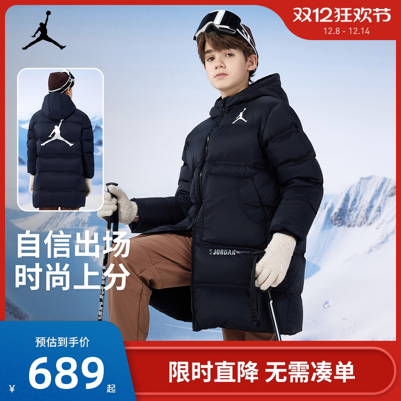 Jordan儿童羽绒服新品上市