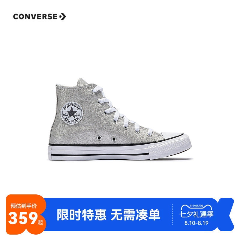 匡威儿童帆布鞋新品上市