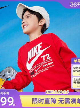 Nike儿童装男女童加绒卫衣红色中大童柔棉新年长袖上衣NY2412134