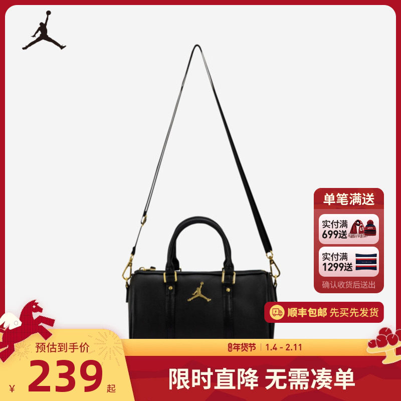 Jordan女包大容量包包女款单肩包手提包斜挎包通勤包JD2143022TD