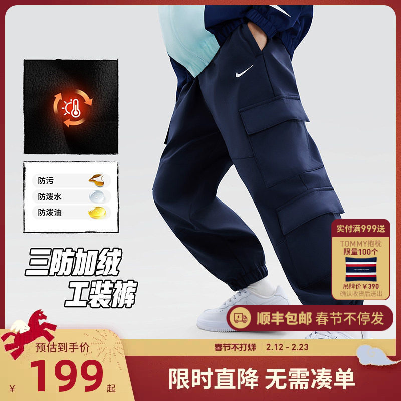Nike 3brand儿童加绒裤子男童保暖裤2025冬季新款运动裤休闲裤潮