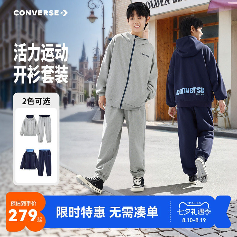 匡威儿童套装新品上市
