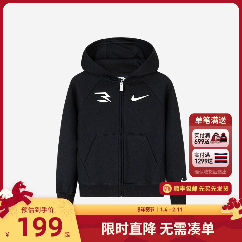 Nike 3brand童装儿童加绒开襟卫衣男童冬季新款保暖外套N32442174