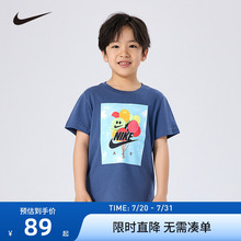Nike童装男童短袖T恤夏季纯棉儿童宝宝休闲上衣半袖亲肤NY2422985
