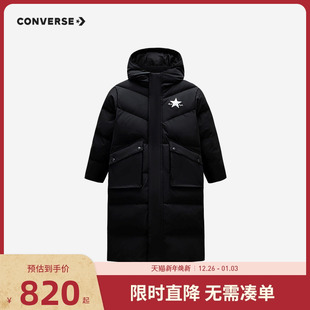 大小童冬装 匡威童装 新款 羽绒服男童保暖外套2025冬季 厚 儿童中长款