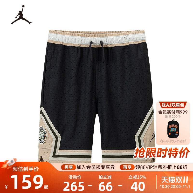 Jordan童装男童篮球运动五分裤子2026夏季新款儿童短裤JD2512384