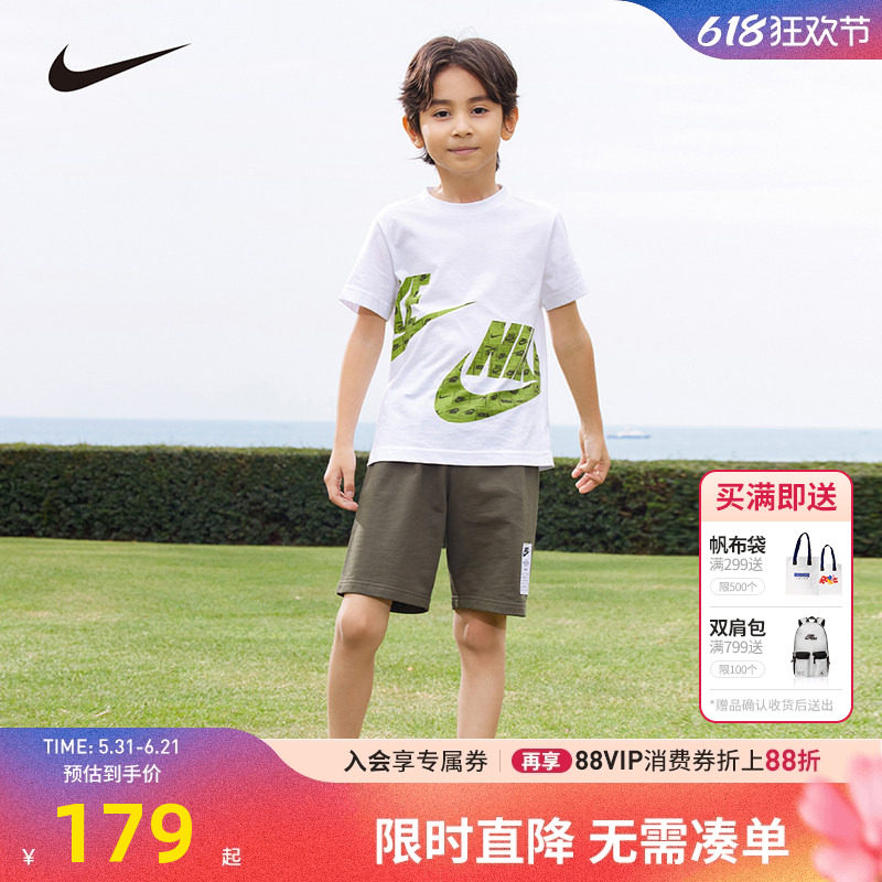 NIKE耐克童装儿童套装2026夏季新款男童短袖短裤2件套薄NY2422696