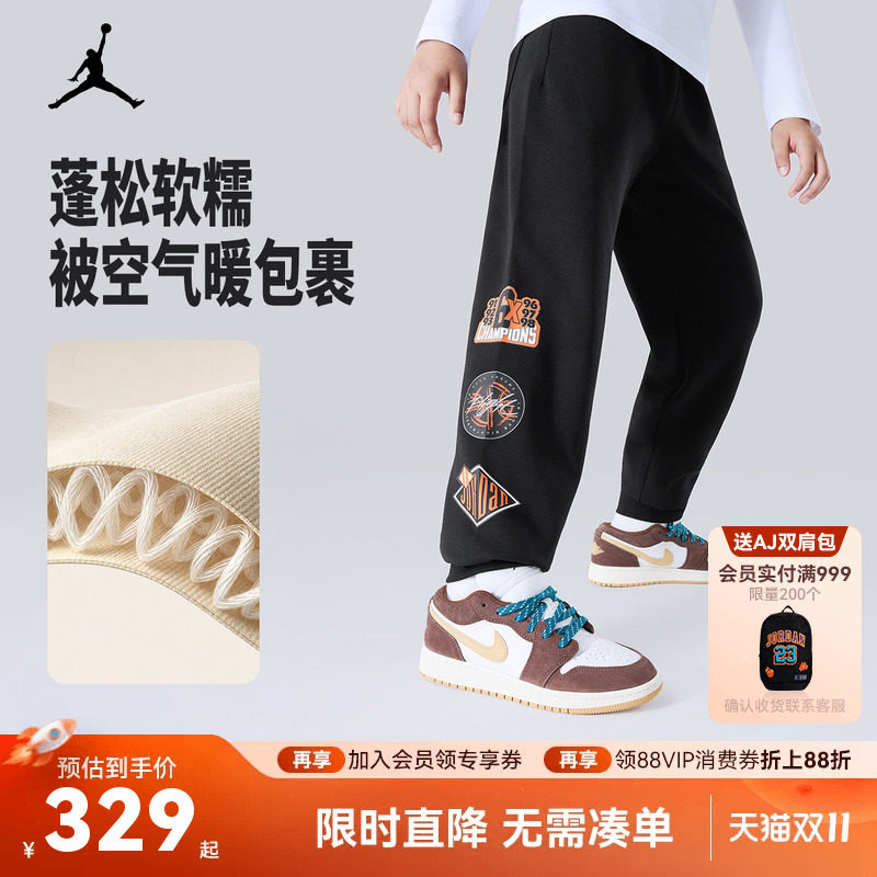 Jordan童装儿童长裤男童运动裤秋冬新款休闲裤大童卫裤JD2542170