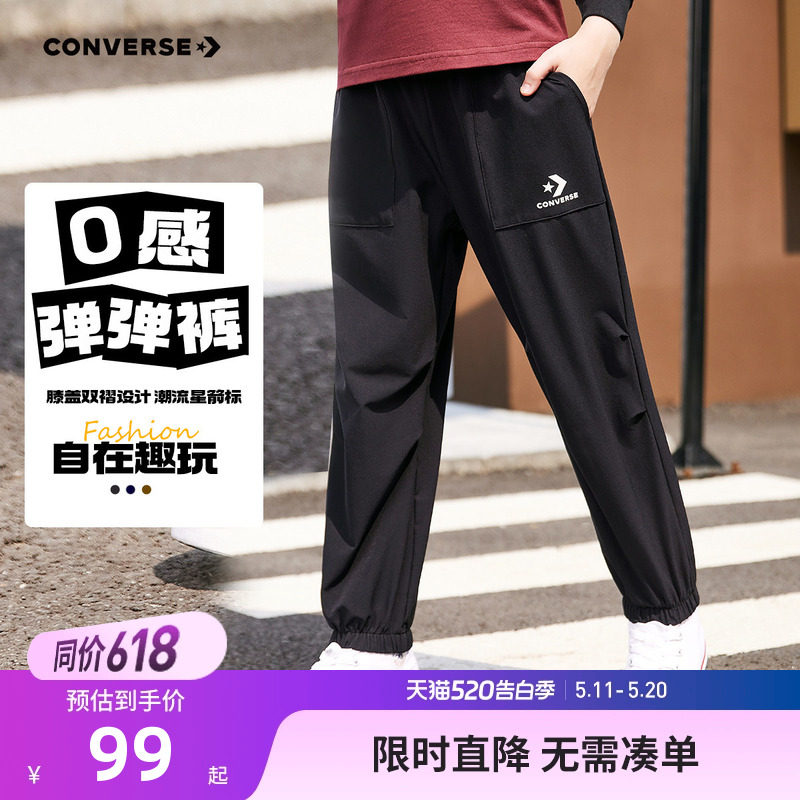 匡威童装儿童裤子男童运动裤2026春秋季女童长裤休闲裤宽松透气潮