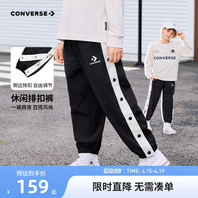 匡威童装男童裤子运动裤2026春秋新款中大童儿童洋气束脚裤休闲裤