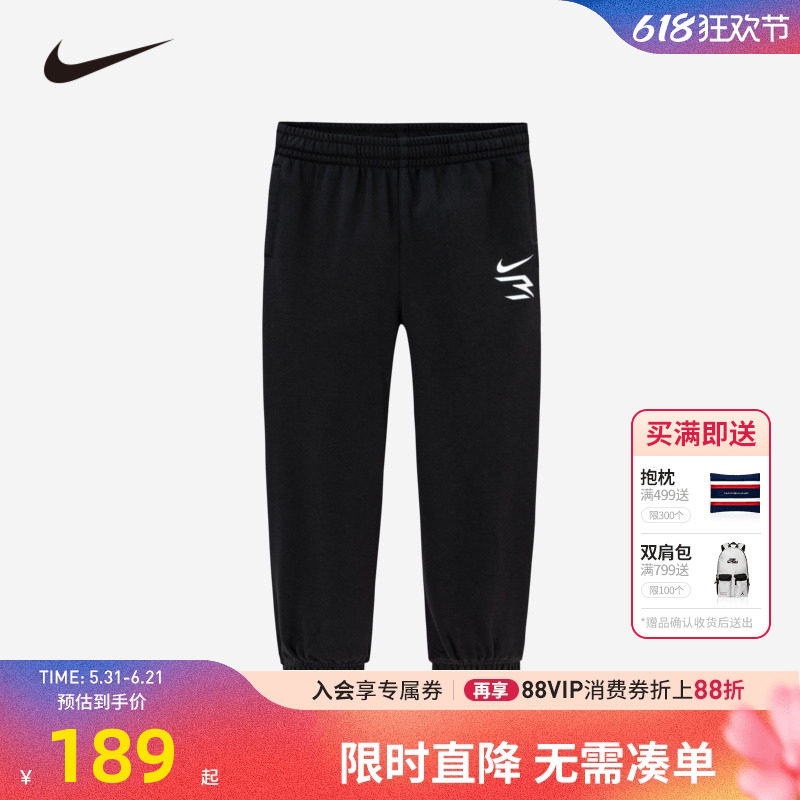 Nike 3brand儿童装男女童长裤春秋季中大童高弹裤子秋装NY2342059