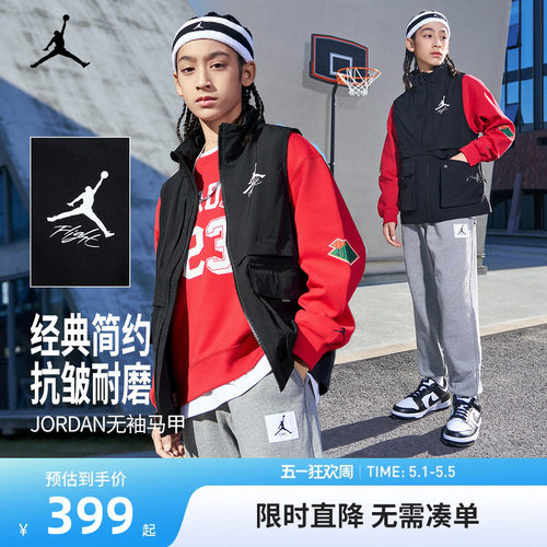 儿童马甲Jordan新品上市