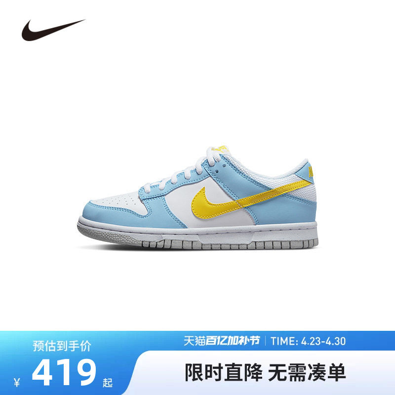 NIKE童鞋儿童板鞋男女童休闲运动鞋COUNT中大童鞋子潮DX3382-400