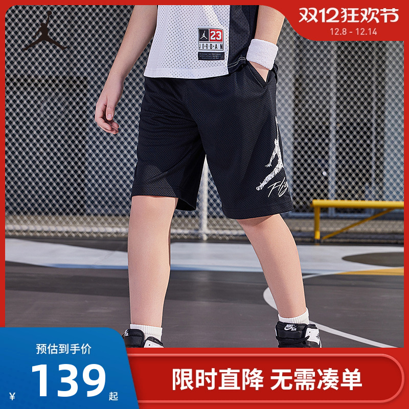 JORDAN儿童装男童运动裤短裤新款篮球裤中大童5分裤夏装JD2422045