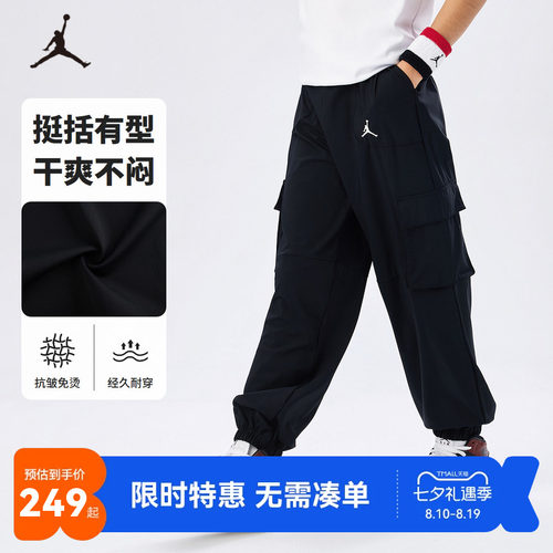 Jordan儿童运动裤夏季长裤新品