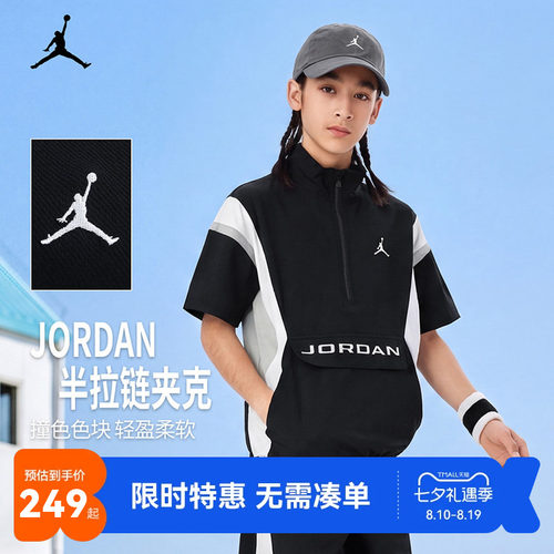 Jordan短袖上衣新品上市