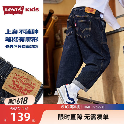 儿童裤子牛仔裤李维斯新品上市