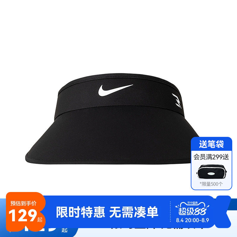 Nike3brand儿童帽子新品上市