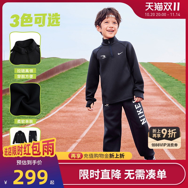 Nike3brand儿童套装新品上市
