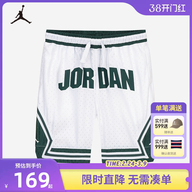 JORDAN童装儿童短裤男童篮球裤夏季大小童透气运动裤子JD2432105