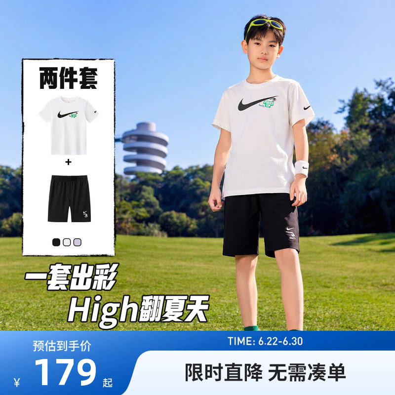 Nike3brand儿童套装新品上市