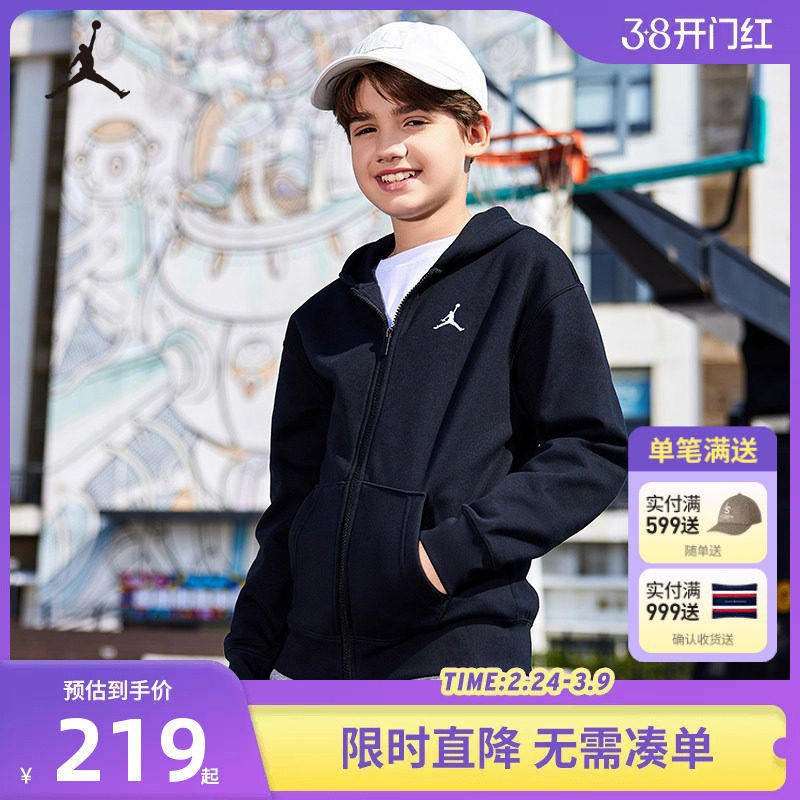 Jordan儿童装男童卫衣开衫加绒冬季上衣运动女童外套JD2512406GS