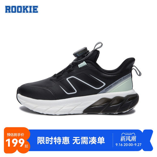 ROOKIE童鞋儿童运动鞋男童鞋子2025冬季新款皮革休闲鞋防滑跑步鞋