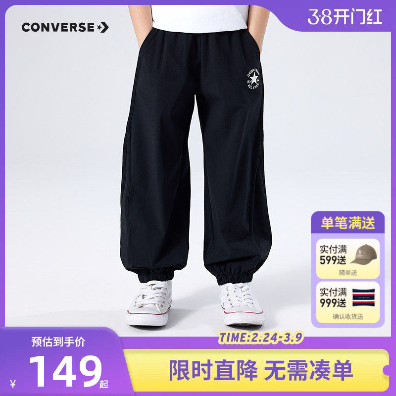 匡威儿童装男童长裤子2026春季新款中大童宽松休闲裤运动裤薄款潮