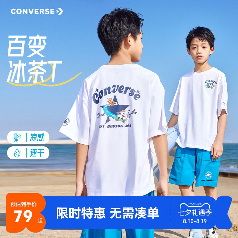 匡威儿童短袖T恤新品上市