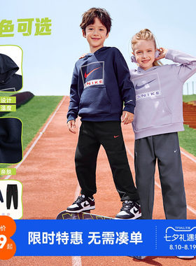Nike3brand儿童卫衣套装