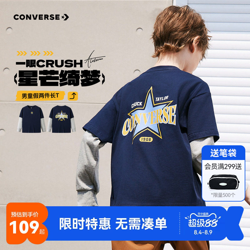 匡威儿童长袖T恤新品上市