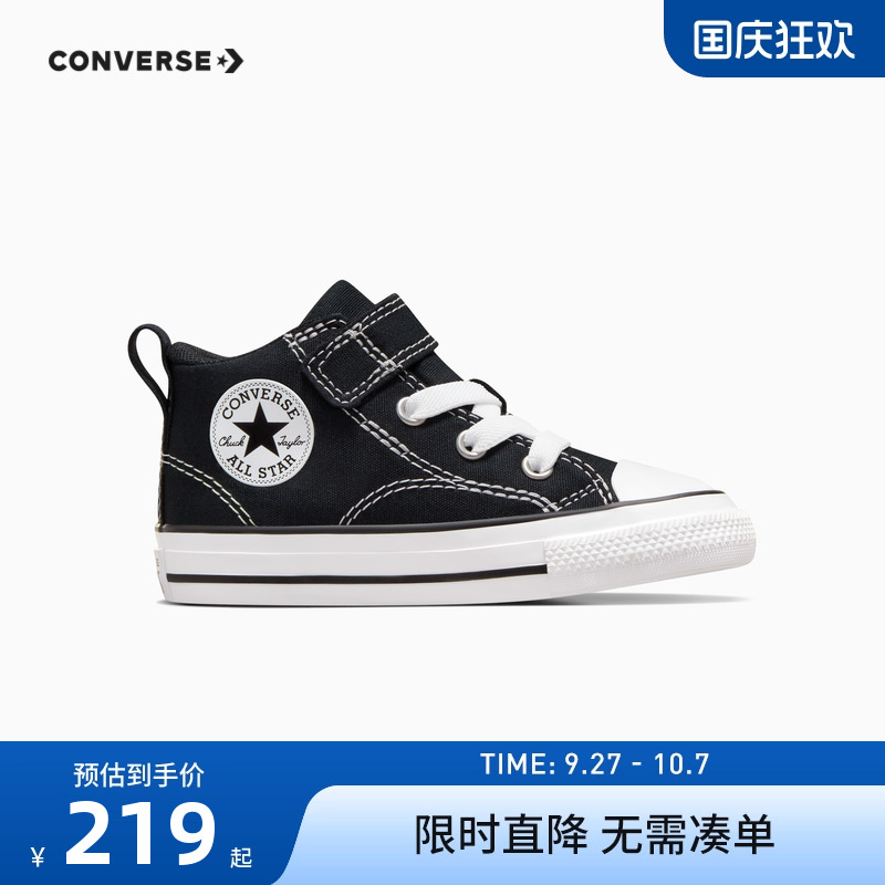中帮帆布鞋匡威新品上市