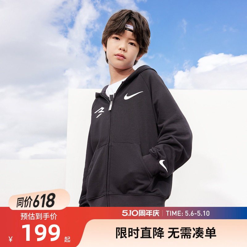 Nike 3brand童装儿童拉链卫衣春秋季新款男童休闲外套潮NY2342057