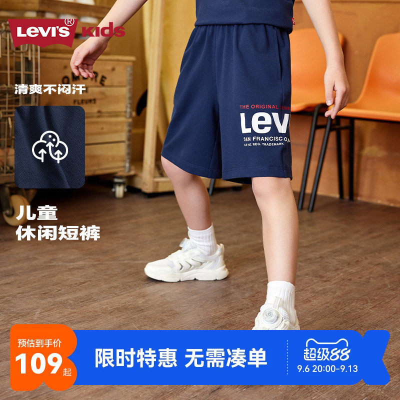 李维斯儿童短裤五分裤新品上市