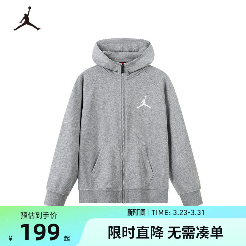Jordan儿童装男童卫衣开衫2026春季新款中大童上衣运动外套女童潮
