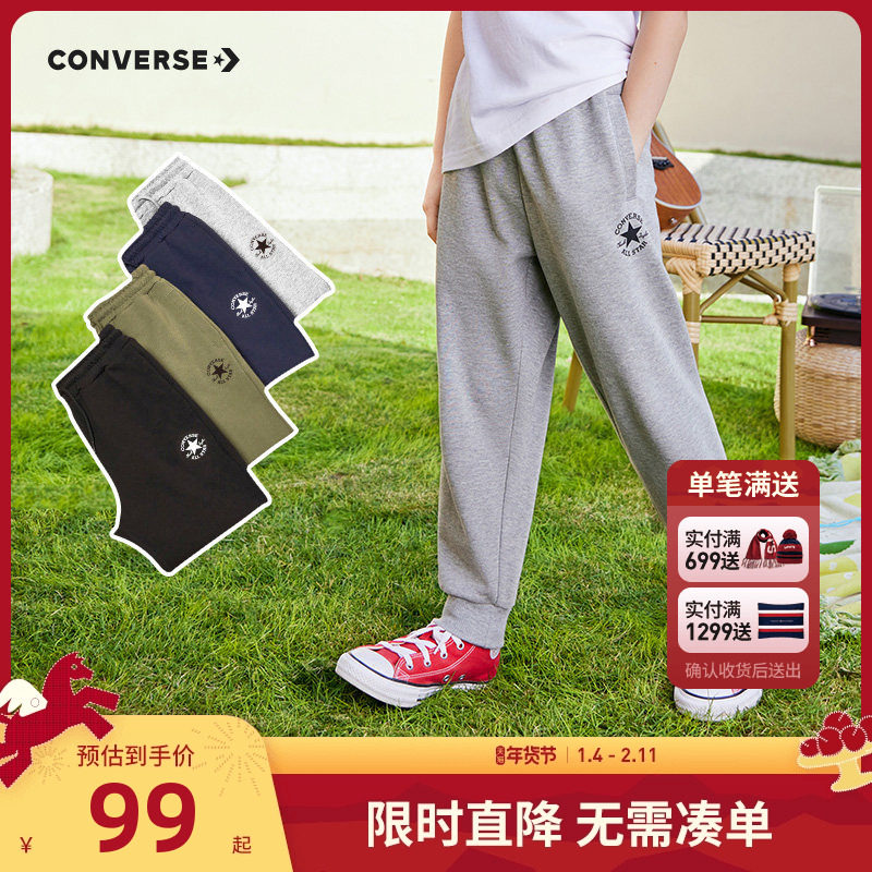 匡威儿童装男童裤子春夏新款长裤女童休闲运动裤中大童卫裤薄款潮