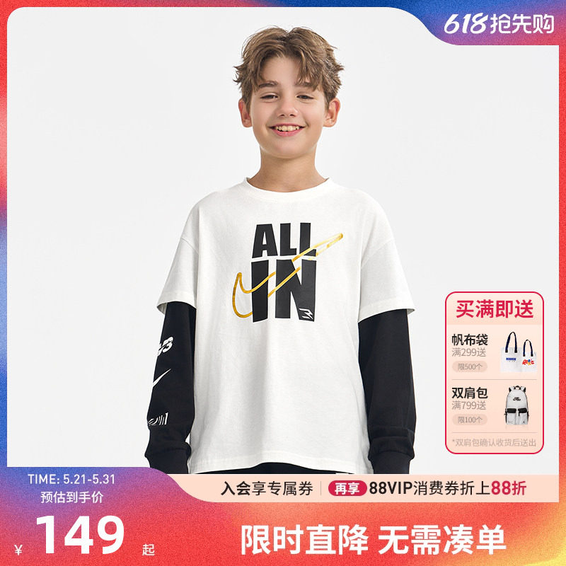 Nike 3brand儿童装男女童长袖假两件春秋新品纯棉上衣运动潮T恤潮