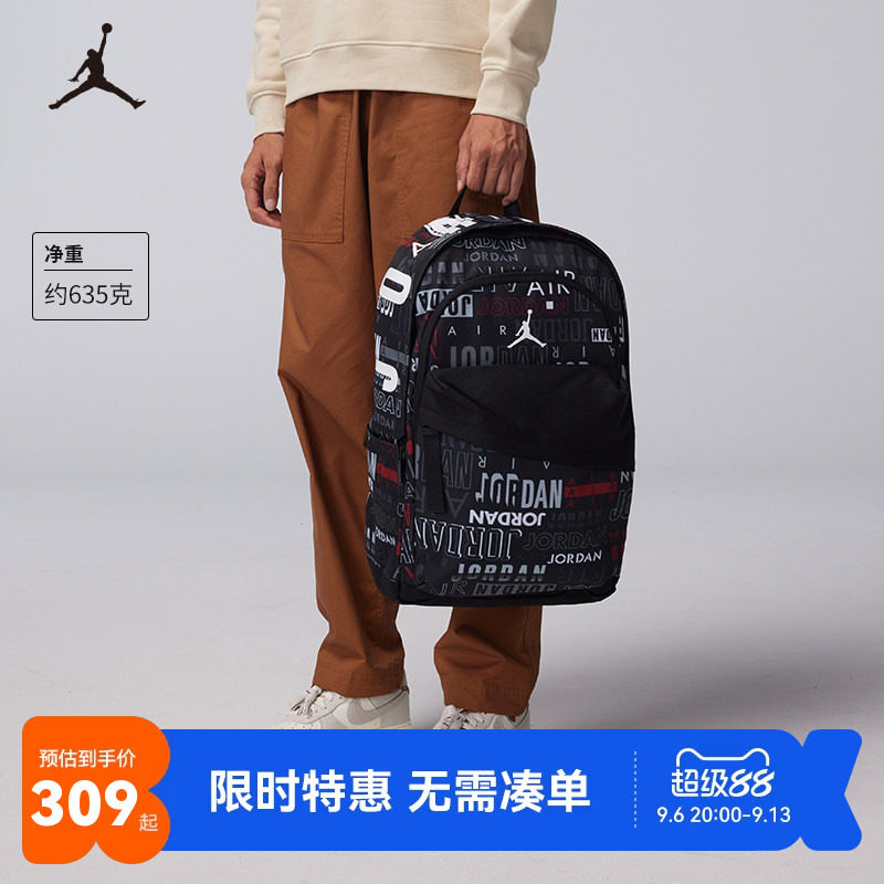 双肩包背包Jordan新品上市