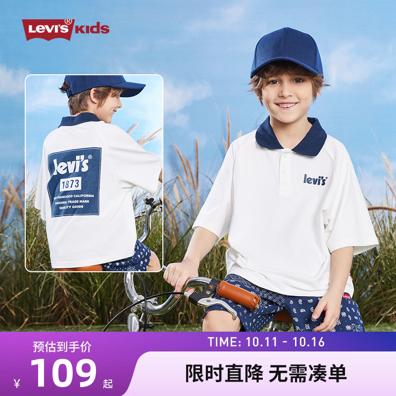 Levi's李维斯童装男童Polo衫