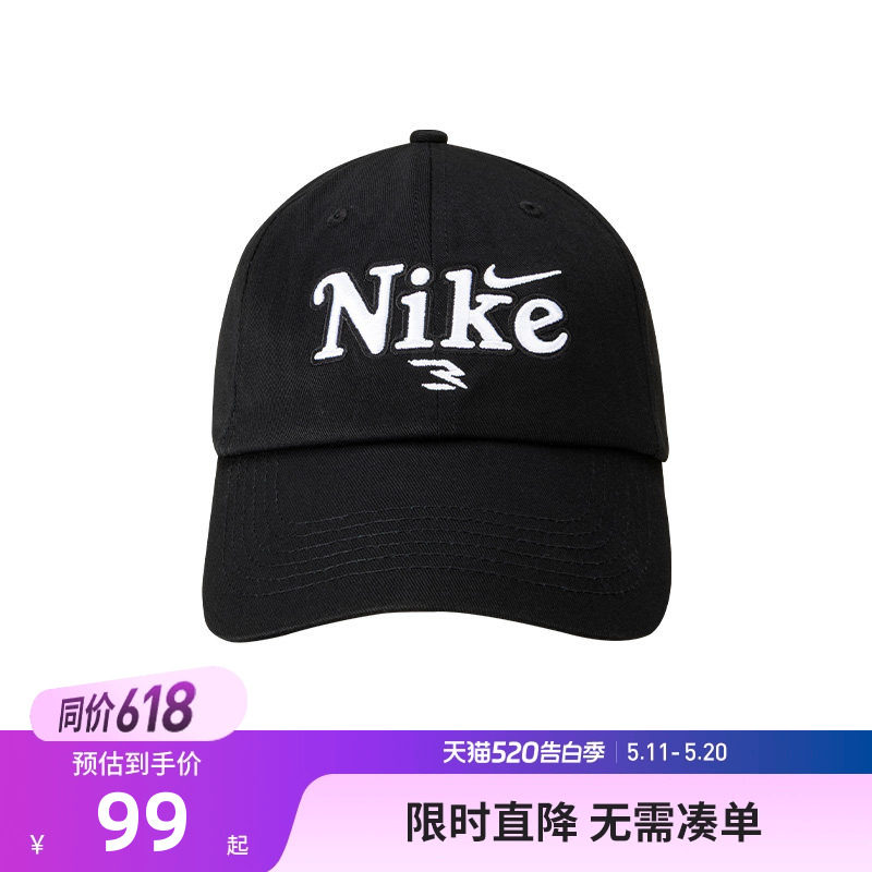 Nike 3brand儿童帽子男女童鸭舌帽2026新款街舞棒球帽运动帽遮阳