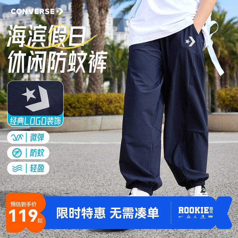 匡威儿童裤子长裤防蚊裤新品