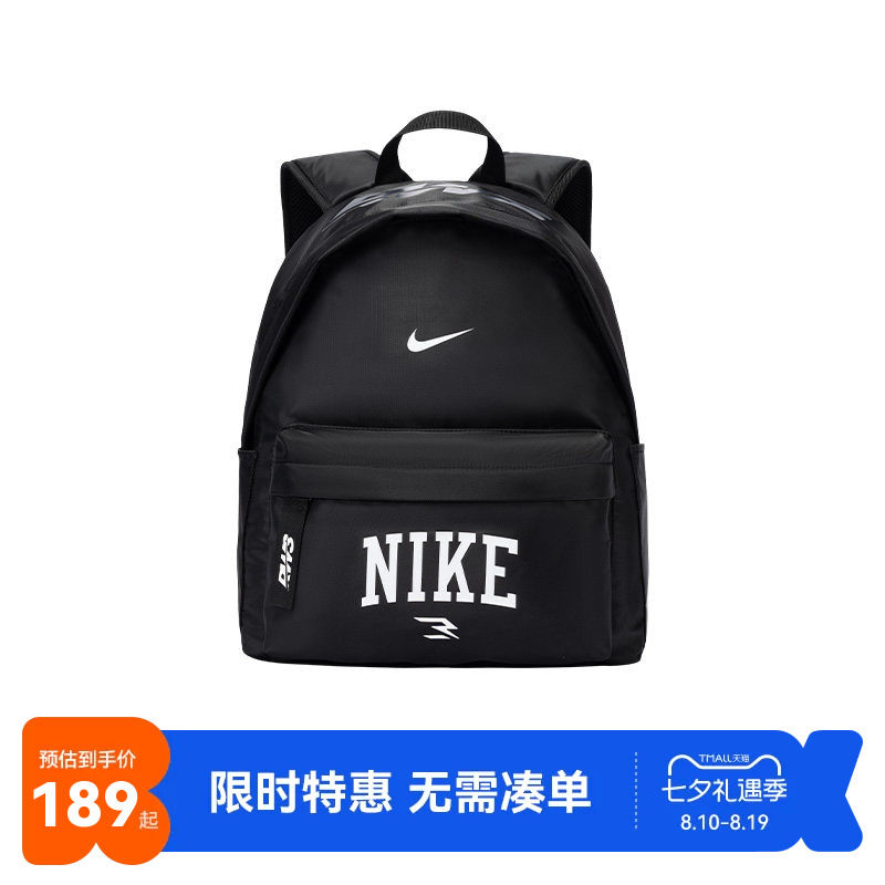 Nike3brand儿童背包新品上市