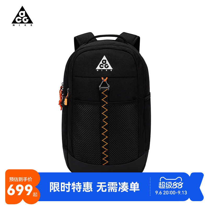 NikeACG青少年双肩包新品上市