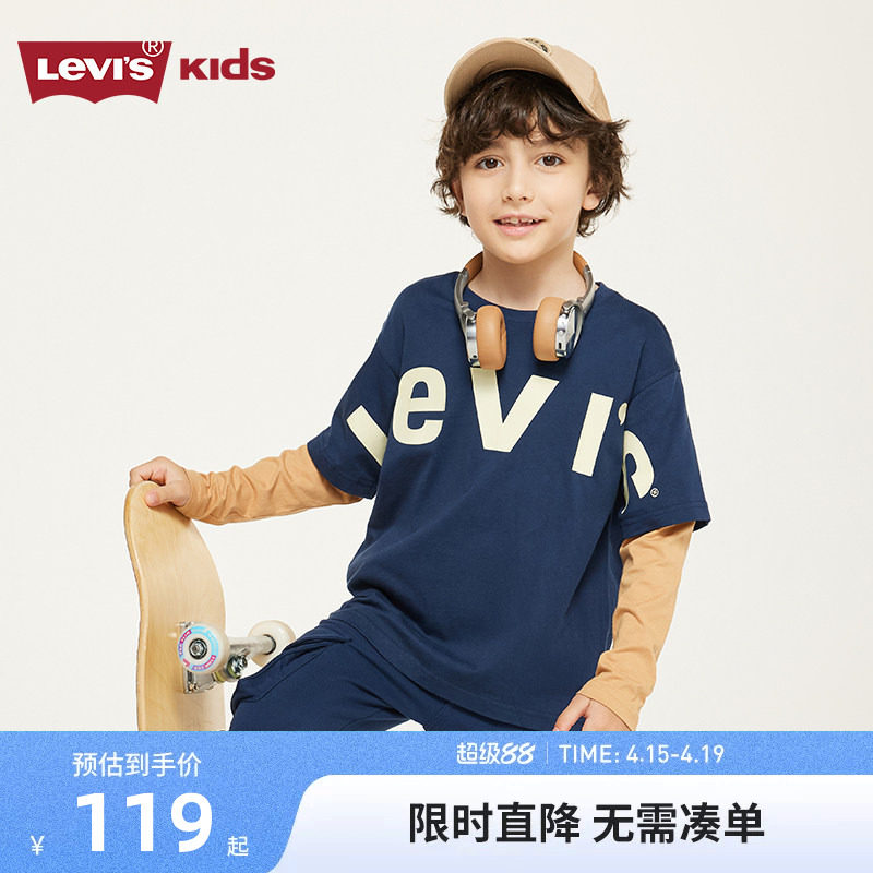 Levi's李维斯儿童装2026春秋季新款男童长袖T恤儿童中大童打底衫