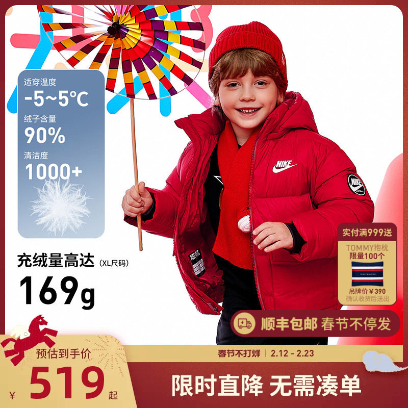 【新年红色】NIKE儿童装冬季男童羽绒服中大童加厚外套NY234