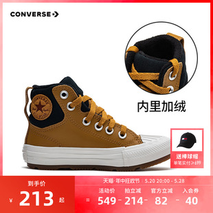 男女童加绒加厚鞋 converse匡威童鞋 新款 2022冬季 子儿童高帮帆布鞋