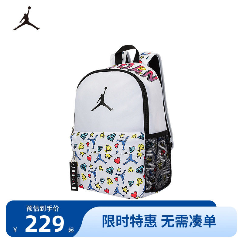 JORDAN时尚可爱星钻包包青少年男女同款双肩包白色休闲运动背包